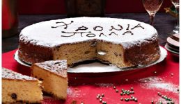 o-se&Alpha;n&Alpha;&Alpha;-kovi-ti-vasilopita