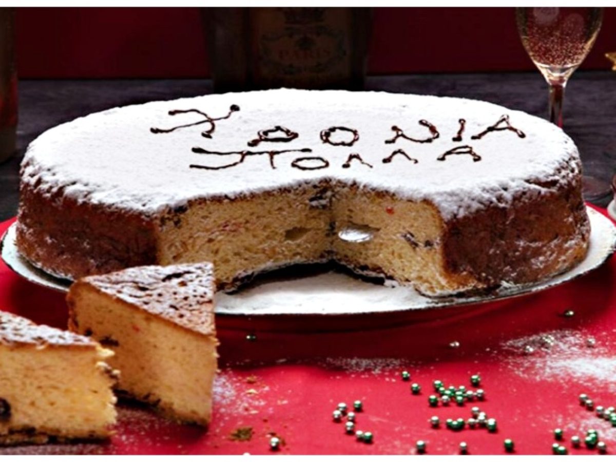 Ο ΣΕΑΝΑΑ κόβει τη βασιλόπιτά του