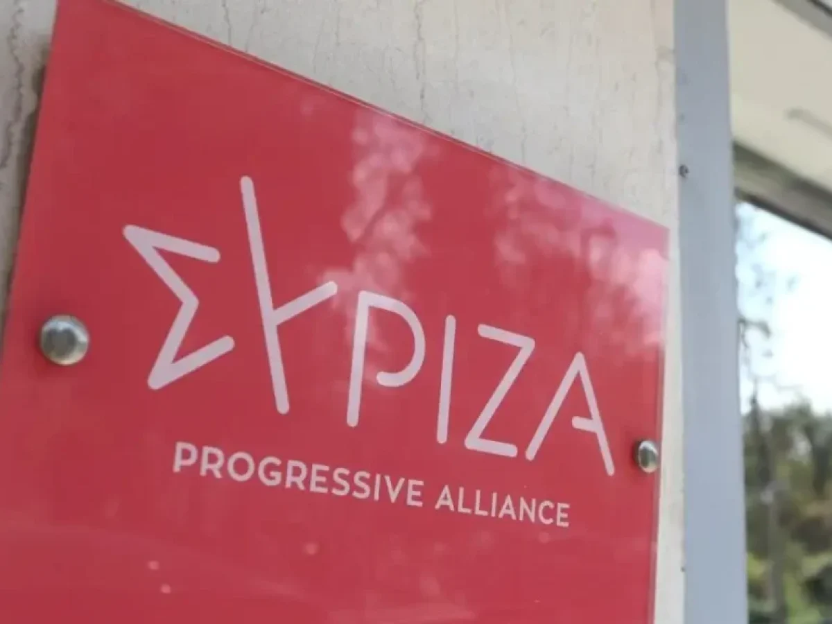 Ο ΣΥΡΙΖΑ Προοδευτική Συμμαχία της Λάρισας χαιρετίζει την απόφαση του Ευρωπαϊκού Κοινοβουλίου