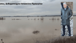 o-vorios-evros-plimmirise-espasan