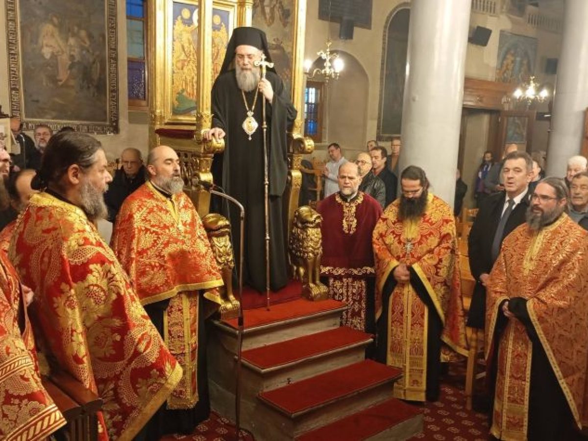 Ο Αρχιερατικός Εσπερινός των τριών Ιεραρχών στον Ιερό Ναό Παναγίας Φανερωμένης Τρικάλων