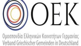 oek-germanias-gia-tin-enopiisi-1
