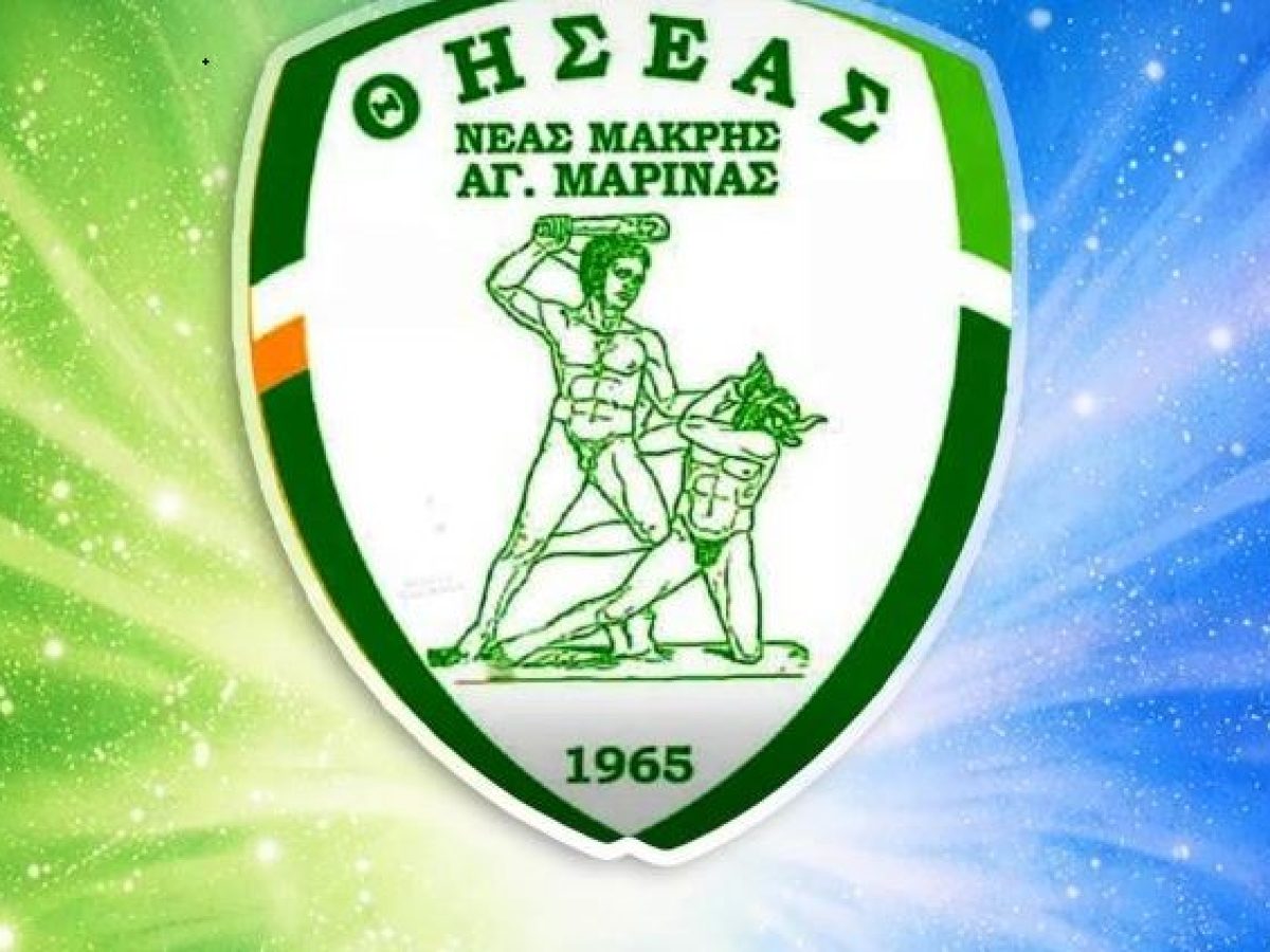 Όλοι μια γροθιά: Ο Εθνικός Λυκίας στο πλευρό του Θησέα για την πρόκριση