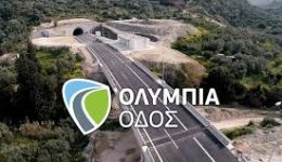 olimpia-odos-enimerosi-odigon-gia