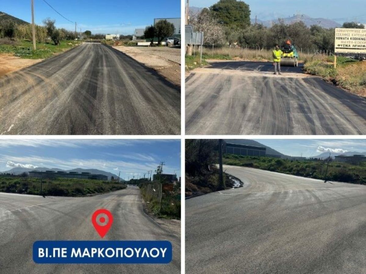 Ολοκληρώνεται ένα μεγάλο πρόγραμμα ασφαλτοστρώσεων στον Δήμο Μαρκοπούλου