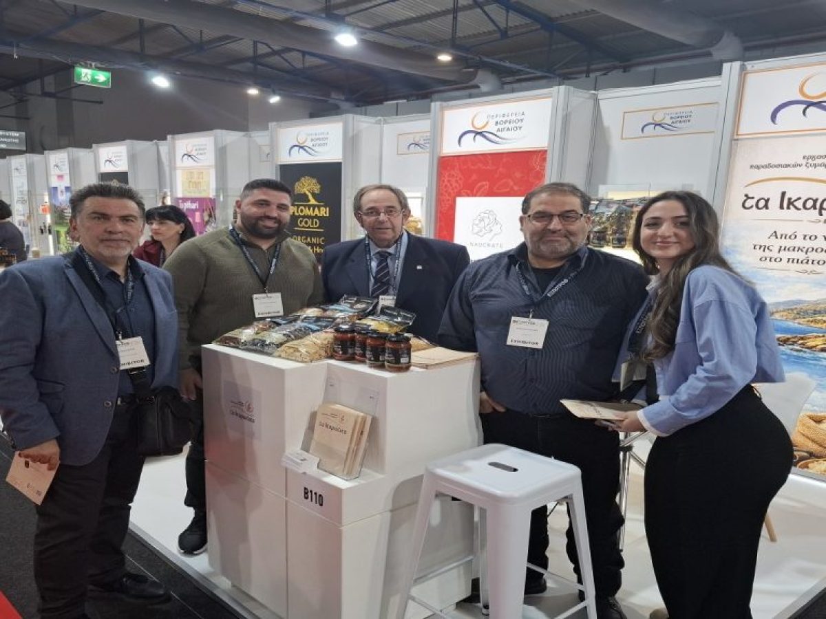 Ολοκλήρωση συμμετοχής Περιφέρειας Βορείου Αιγαίου, στη διεθνή έκθεση “12η ΕΞΠΟΤΡΟΦ: THE B2B FINE FOOD EXHIBITION 2026”.