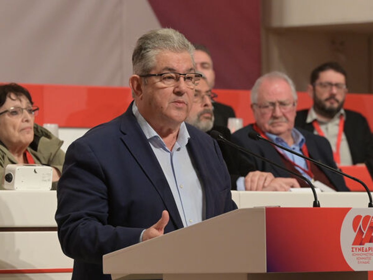 Ολοκληρώθηκαν οι εργασίες του 22ου Συνεδρίου του ΚΚΕ – Ο Δ. Κουτσούμπας ξανά ΓΓ