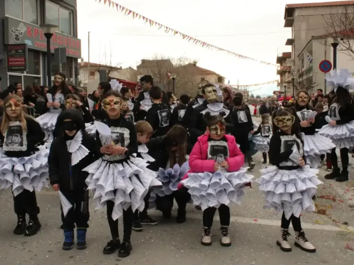 Ολοκληρώθηκε με απόλυτη επιτυχία η Μεγάλη Καρναβαλική Παρέλαση «Σάκης Πάσχος» στον Δήμο Σερβίων