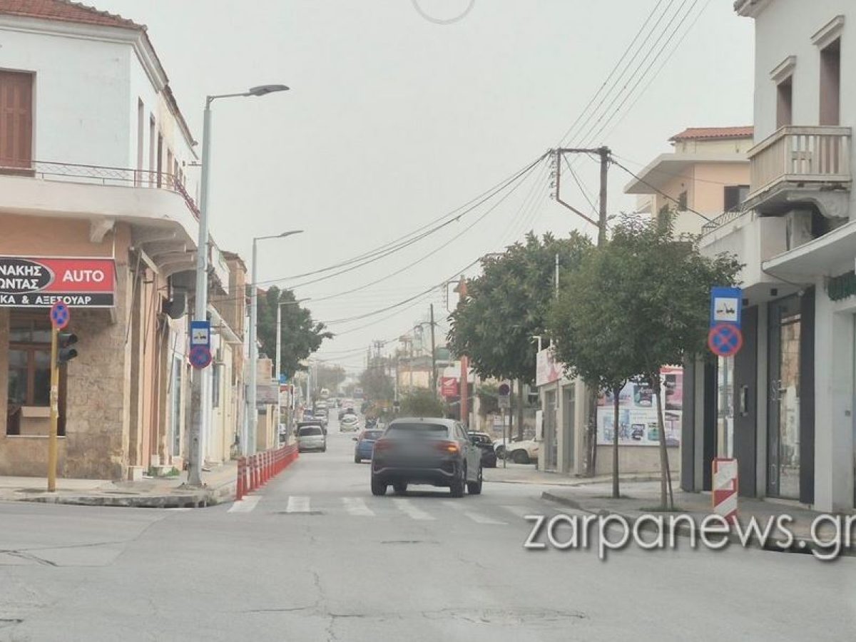 “Ομίχλη” και στα Χανιά – Υψηλή η συγκέντρωση της σκόνης στην ατμόσφαιρα