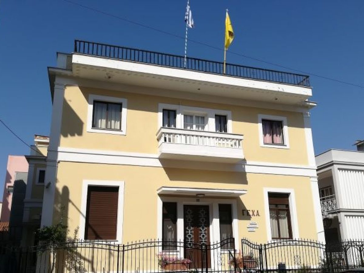 Ομιλία στη Γ.Ε.Χ.Α. Τρικάλων