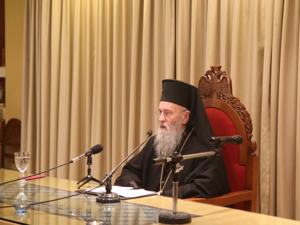Ομιλία του Μητροπολίτη Ιερόθεου: «Τα αμαρτήματα του πολιτισμού μας»
