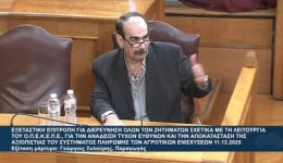 opekepe-sto-edolio-gia-apithia-1