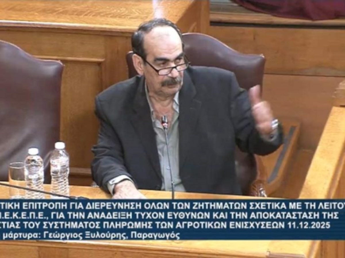 ΟΠΕΚΕΠΕ: Στο εδώλιο για απείθεια ο Γιώργος Ξυλούρης – Πότε δικάζεται
