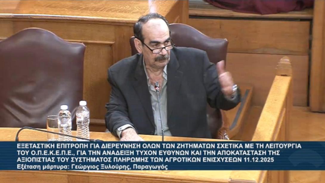 opekepe-sto-edolio-gia-apithia