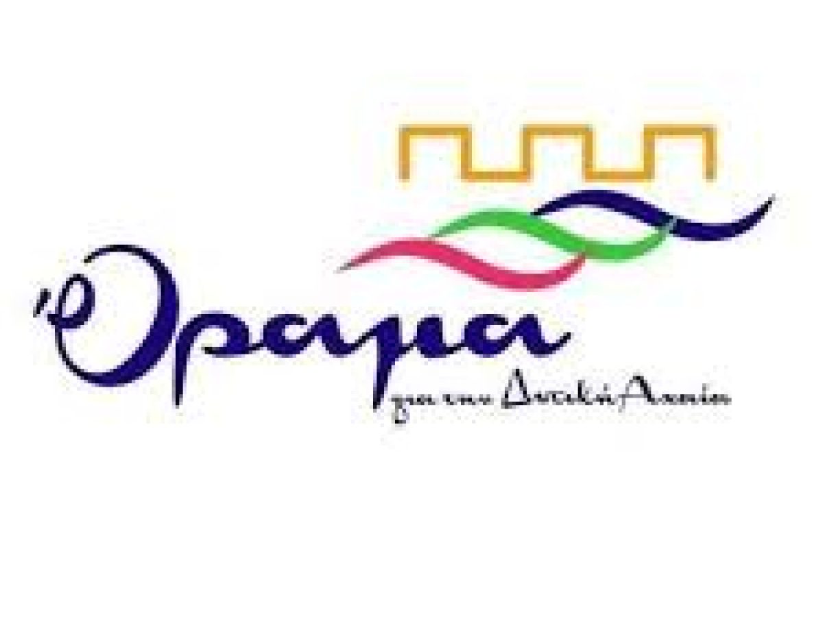 &ldquo;Ό&rho;&alpha;&mu;&alpha; &gamma;&iota;&alpha; &tau;&eta; &Delta;&upsilon;&tau;&iota;&kappa;ή &Alpha;&chi;&alpha;ΐ&alpha;&rdquo;: &Nu;έ&alpha; &pi;&alpha;&rho;έ&mu;&beta;&alpha;&sigma;&eta; &alpha;&pi;ό &tau;&eta;&nu; &pi;&alpha;&rho;ά&tau;&alpha;&xi;&eta; &ndash; &Omicron; &Mu;&upsilon;&lambda;&omega;&nu;ά&sigmaf;, &tau;&alpha; &chi;&alpha;&lambda;ί&kappa;&iota;&alpha; &kappa;&alpha;&iota; &omicron; &alpha;&nu;&tau;&iota;&delta;ή&mu;&alpha;&rho;&chi;&omicron;&sigmaf; έ&rho;&gamma;&omega;&nu;&hellip;