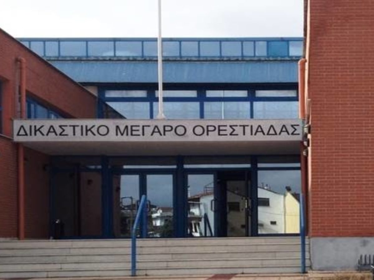 Ορεστιάδα: Προφυλακιστέος στις φυλακές Γρεβενών ο 26χρονος που κατηγορείται για υλικό πορνογραφίας ανηλίκων