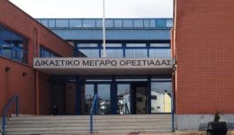 orestiada-profilakisteos-stis-filakes-grevenon