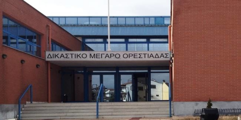 orestiada-profilakisteos-stis-filakes-grevenon