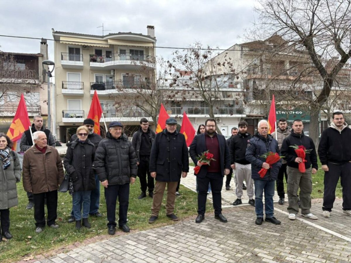 Οργανώσεις Λάρισας ΚΚΕ – ΚΝΕ – ΠΕΑΕΑ – ΔΣΕ: Βαδίζουμε στα χνάρια της ηρωικής ΕΠΟΝ για μια ζωή ελεύθερη και ωραία (ΦΩΤΟ)