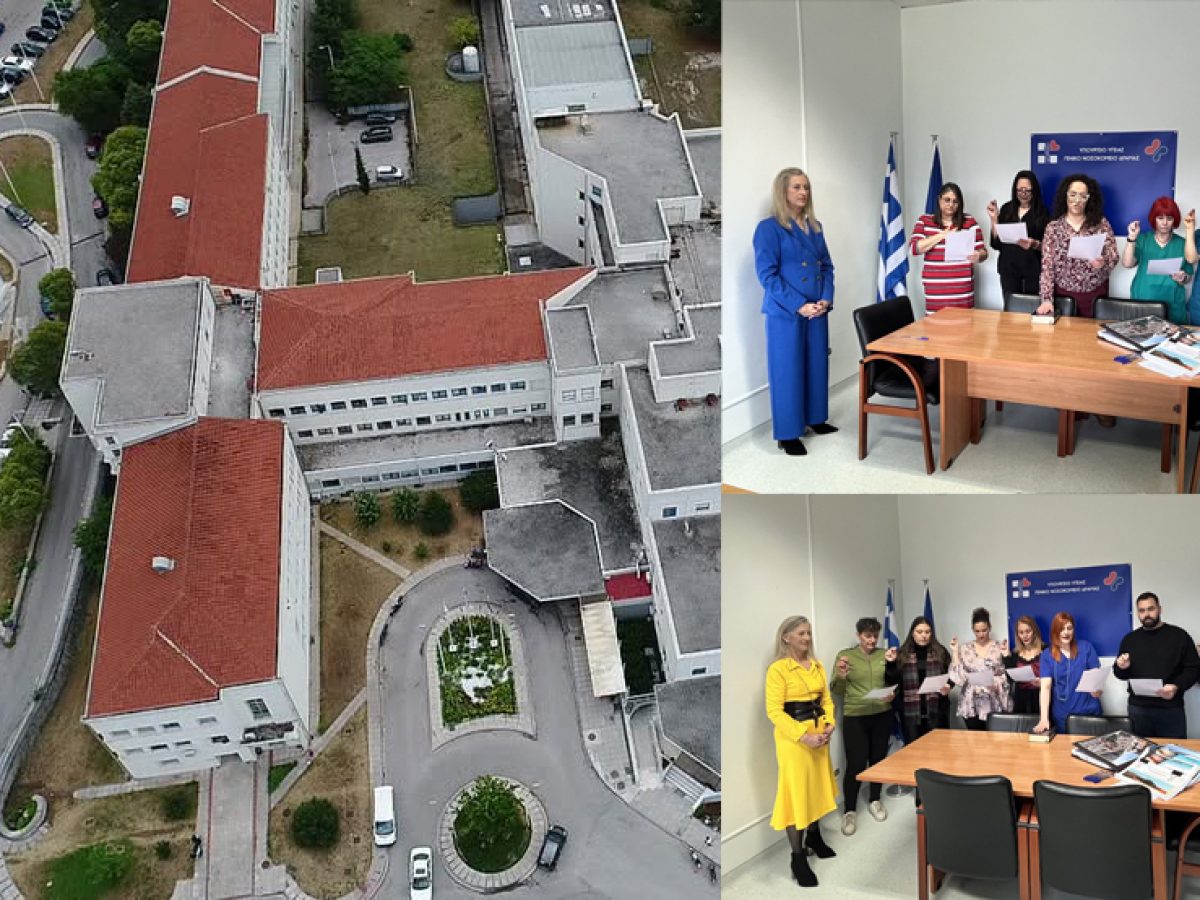 Ορκίστηκαν 54 μόνιμα στελέχη στο Νοσοκομείο Δράμας