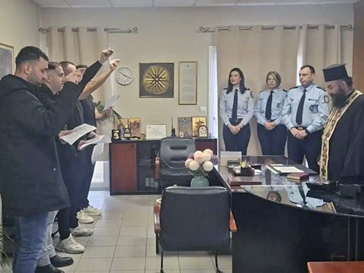 Ορκίστηκαν τέσσερις νέοι Ειδικοί Φρουροί στο Κιλκίς – Ενισχύεται η Διεύθυνση Αστυνομίας