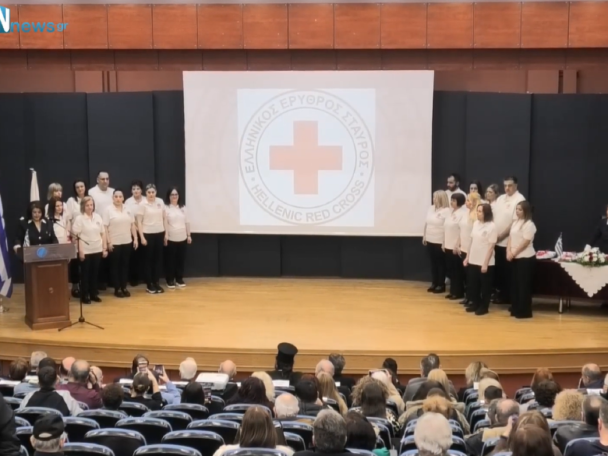 Ορκωμοσία νέων εθελοντών του Τομέα Υγείας του Ελληνικού Ερυθρού Σταυρού στο Μεσολόγγι – Βίντεο ολόκληρη η εκδήλωση