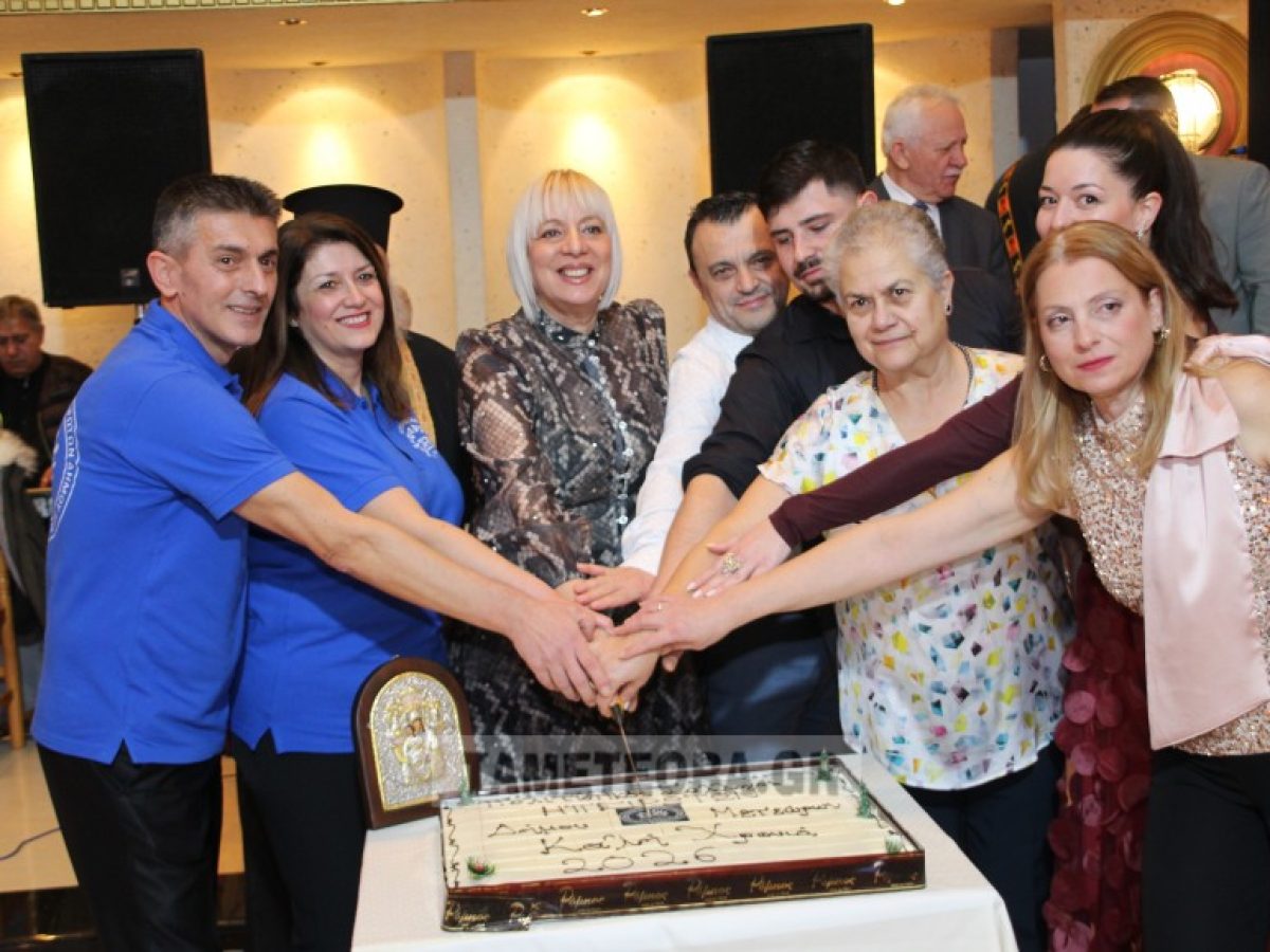 Όταν η παράδοση γίνεται γιορτή: Ο ετήσιος χορός του Συλλόγου Ηπειρωτών Δήμου Μετεώρων