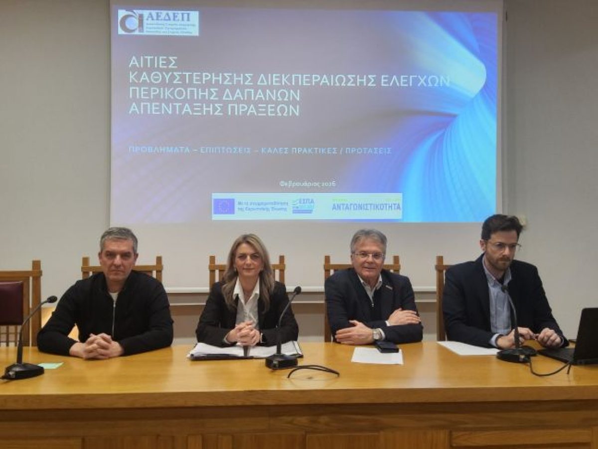 Ουσιαστική συνάντηση εργασίας με τους συμβούλους επιχειρήσεων στο Επιμελητήριο Τρικάλων