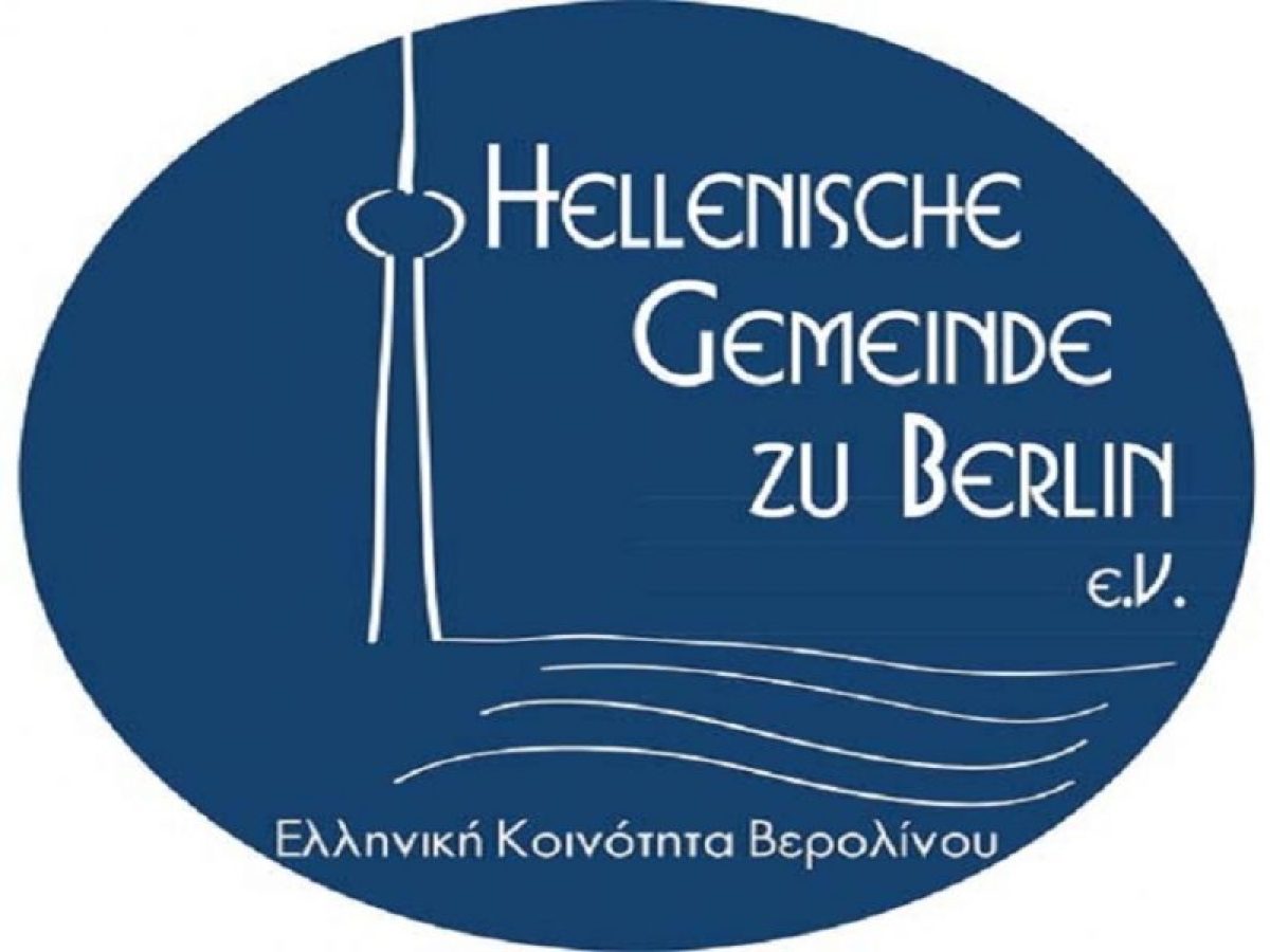 Π. Ματλής για την δολοφονία του ελεγκτή τρένου: Τέτοιες πράξεις δεν εκφράζουν ούτε τους Έλληνες μετανάστες, ούτε τις αξίες μας