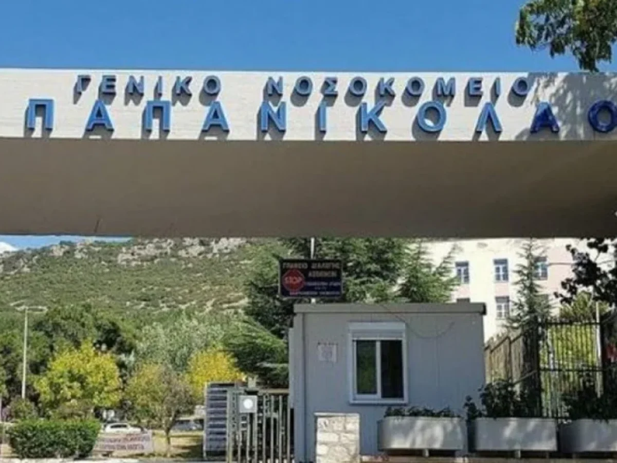 Παγκόσμια Ημέρα κατά του Καρκίνου: Η πρόληψη και η έγκαιρη διάγνωση σώζουν ζωές