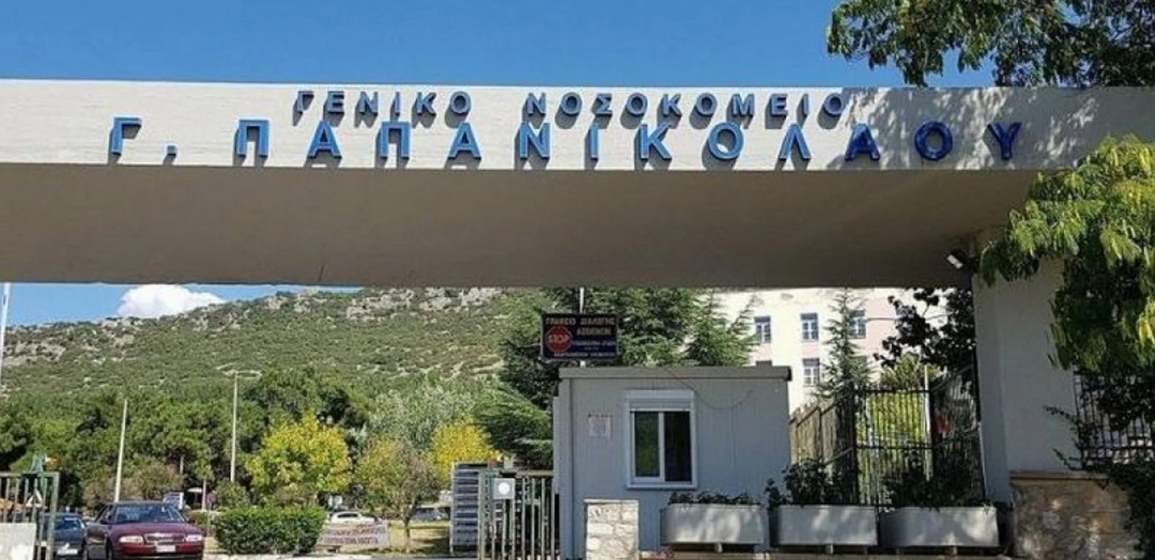 pagkosmia-imera-kata-tou-karkinou