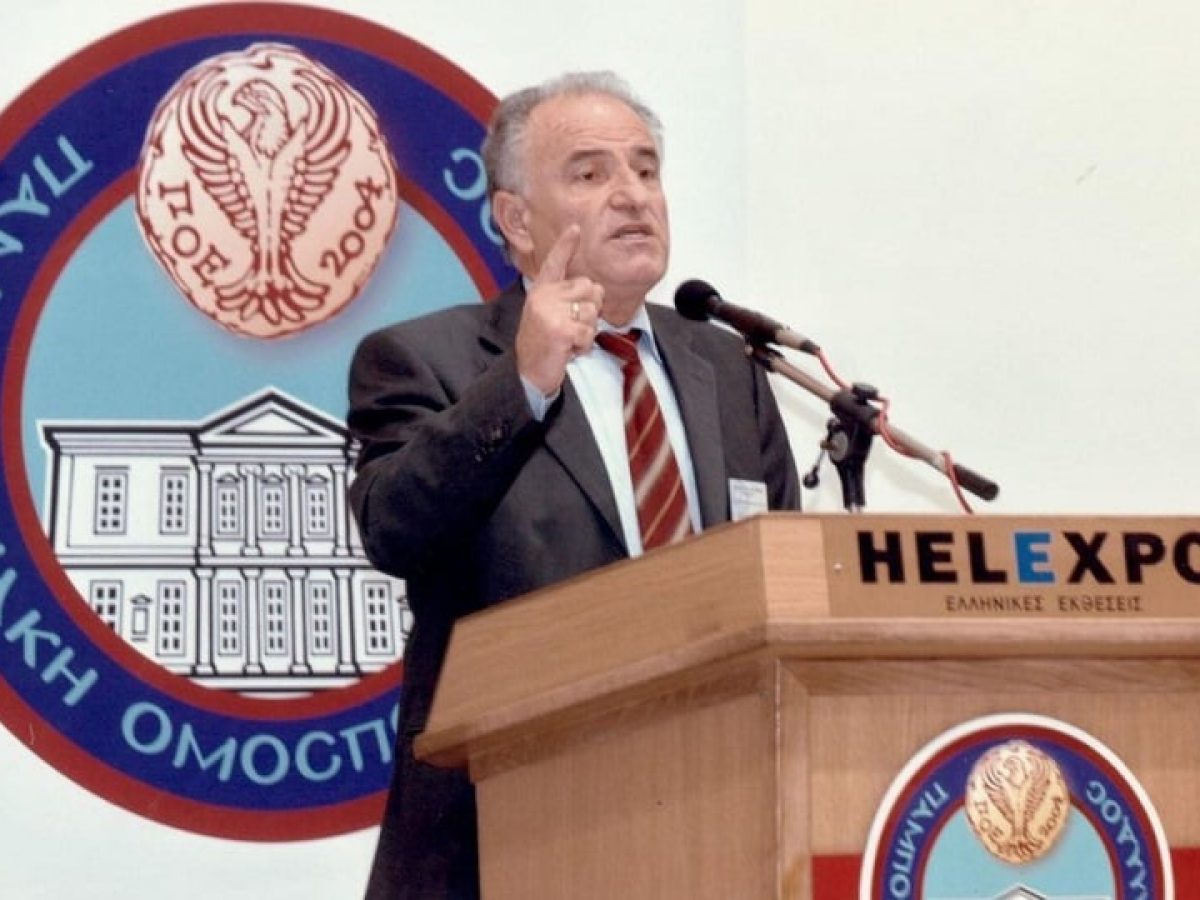Παμποντιακή Ομοσπονδία Ελλάδος: Η μνήμη και το έργο του Γ. Παρχαρίδη θα παραμείνουν ζωντανά και θα εμπνέουν τις επόμενες γενιές