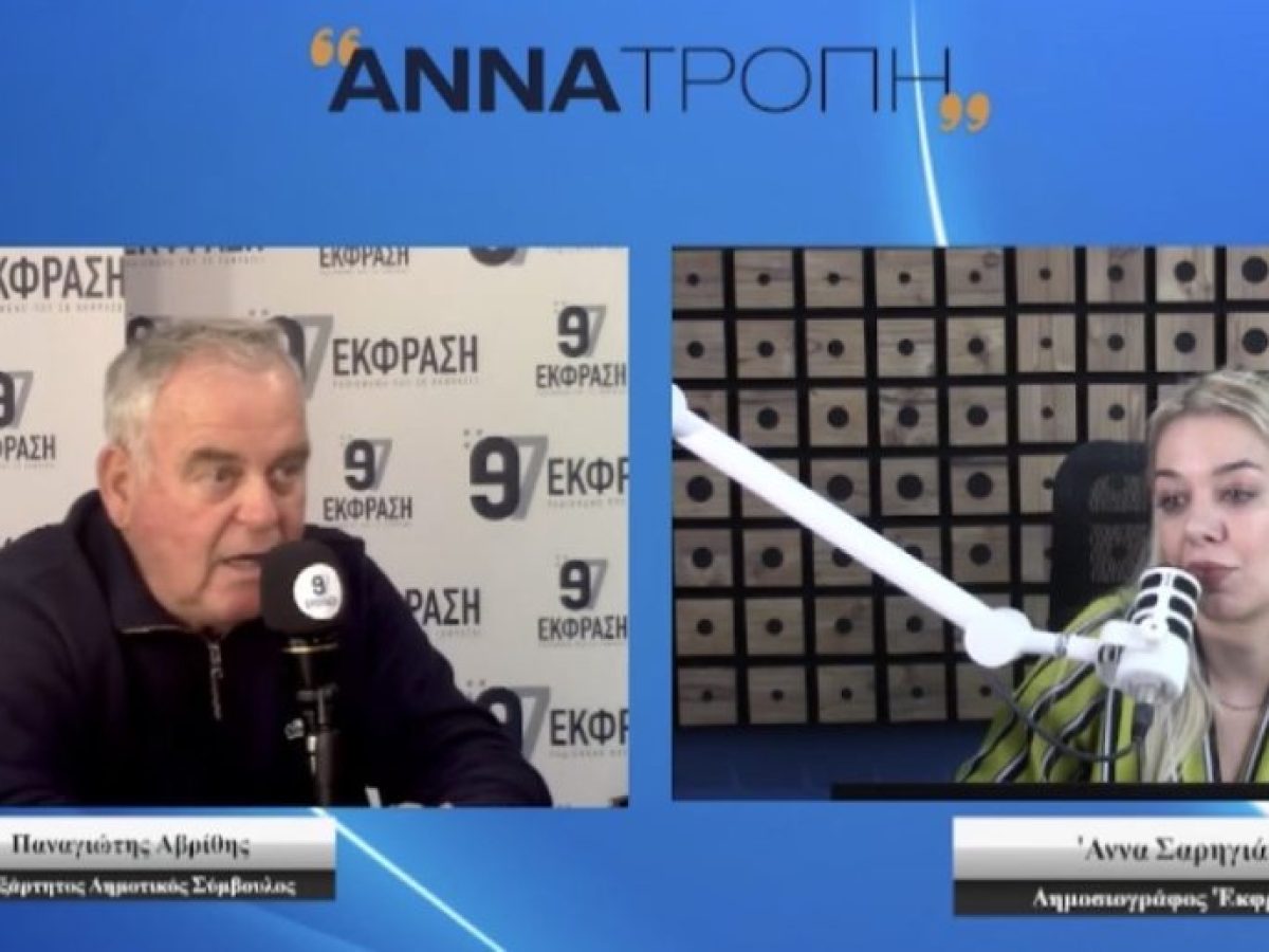 &Pi;&alpha;&nu;&alpha;&gamma;&iota;ώ&tau;&eta;&sigmaf; &Alpha;&beta;&rho;ί&theta;&eta;&sigmaf;: &laquo;&Tau;&omicron; &sigma;&kappa;έ&phi;&tau;&omicron;&mu;&alpha;&iota; &kappa;&alpha;&iota; &tau;&omicron; έ&chi;&omega; &delta;&eta;&lambda;ώ&sigma;&epsilon;&iota; &gamma;&iota;&alpha; &tau;&eta;&nu; &delta;&iota;&epsilon;&kappa;&delta;ί&kappa;&eta;&sigma;&eta; &tau;&omicron;&upsilon; &Delta;ή&mu;&omicron;&upsilon; &Kappa;&omega; &ndash; &epsilon;ί&nu;&alpha;&iota; &nu;&omega;&rho;ί&sigmaf; &gamma;&iota;&alpha; &upsilon;&pi;&omicron;&psi;&eta;&phi;&iota;ό&tau;&eta;&tau;&epsilon;&sigmaf;&raquo;