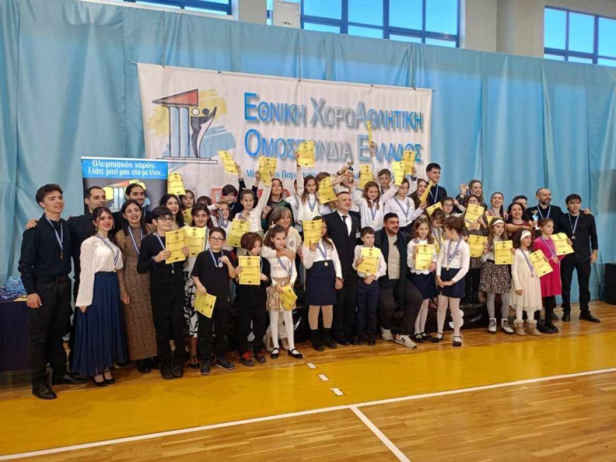 Πανελλήνια διάκριση για το χορευτικό τμήμα του Συλλόγου Περιοχής Κυθηρίων Αλίμου “Η Μυρτιδιώτισσα”