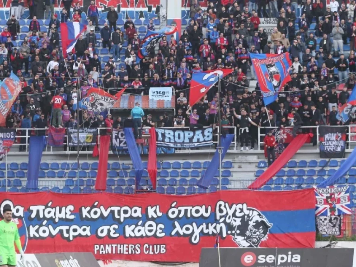 Πανιώνιος: «Δολοφονική επίθεση εναντίον οπαδών μας»