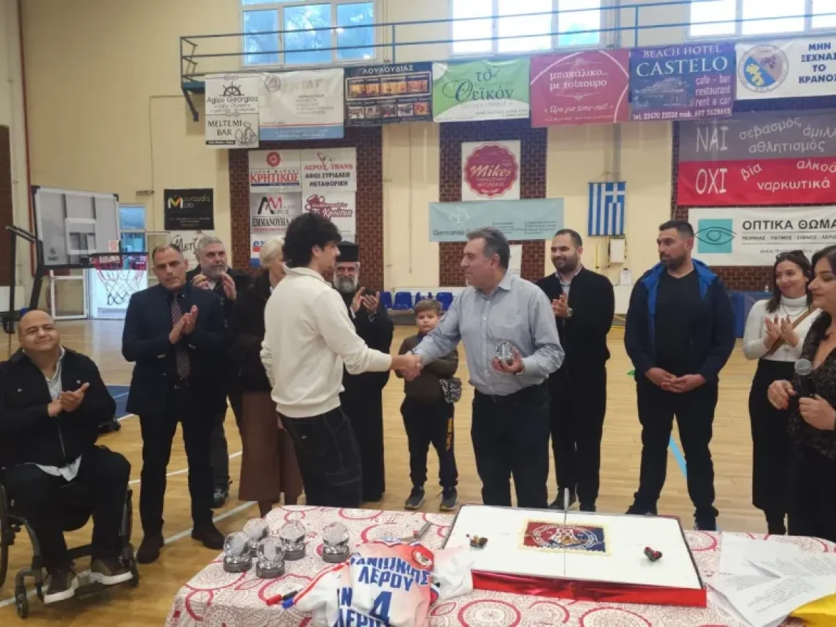 Πανιώνιος Λέρου: Η εκδήλωση για την κοπή της βασιλόπιτας 2026