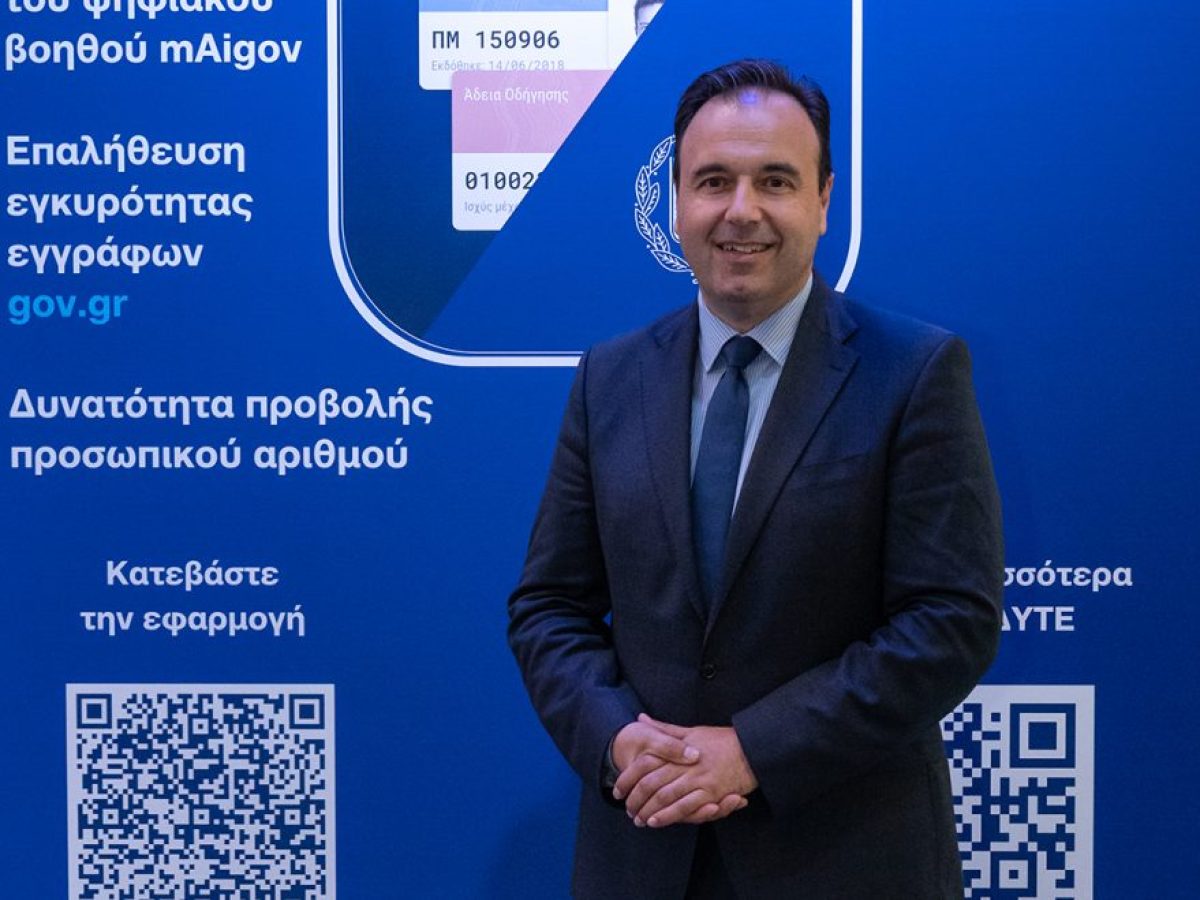 Παπαστεργίου: Ψηφιακά κυρίαρχοι και κοινωνικά υπεύθυνοι στην εποχή της ΤΝ