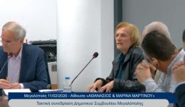 parakamptirios-dromos-tha-dothi-tis-2