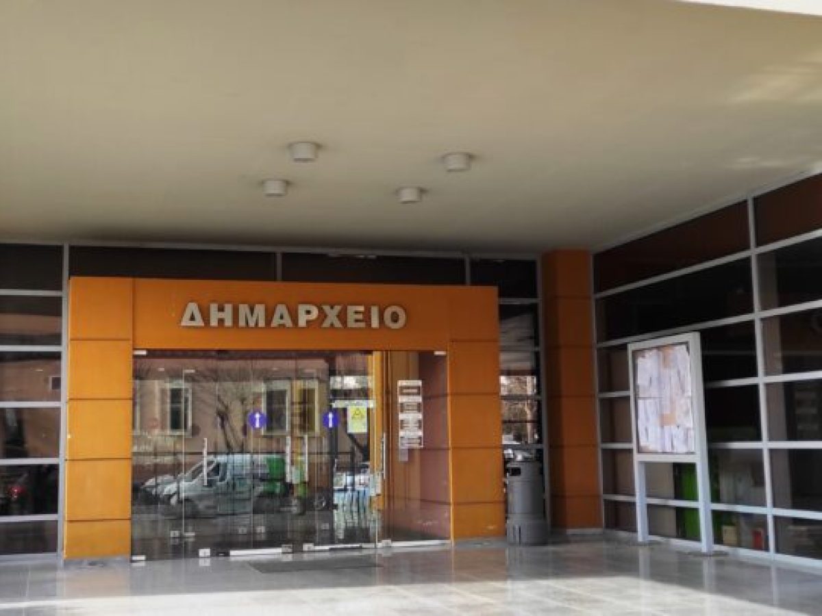 Παράταση υποβολής αιτήσεων για μείωση Δημοτικών Τελών στο Δήμο Δράμας