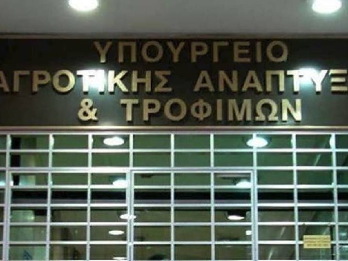 Παράταση μέχρι τις 31 Δεκεμβρίου 2026 για χρηματοδότηση αγροτών και αγροτικά ακίνητα