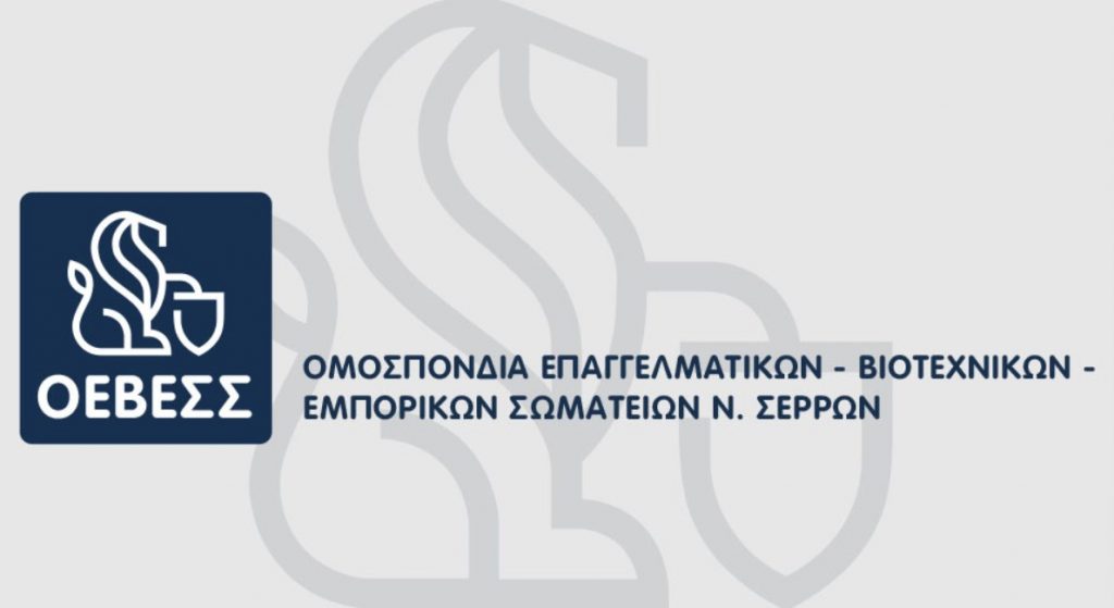 paretisi-melous-apo-to-d.s
