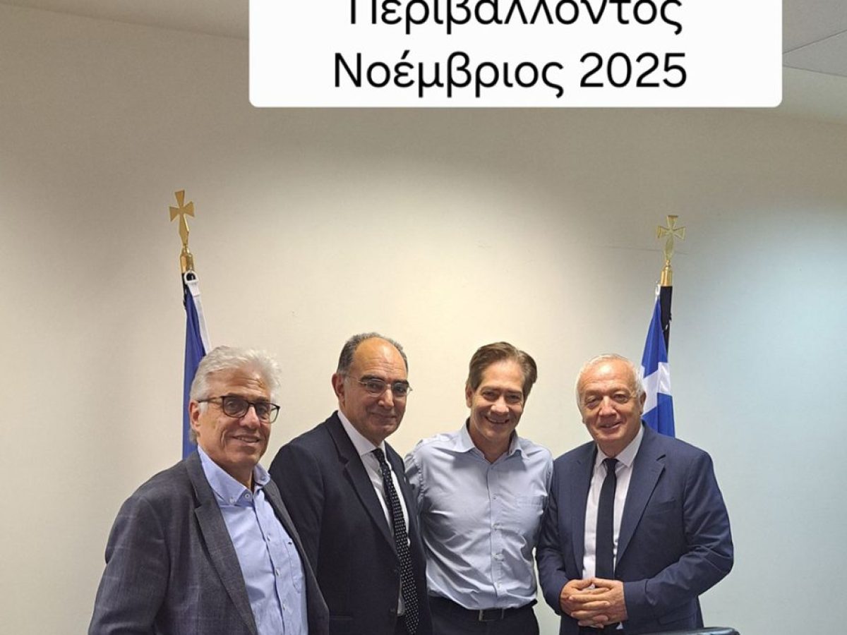 Πάρος: Εξασφαλίστηκε η χρηματοδότηση για το έργο της αφαλάτωσης Κρωτηρίου