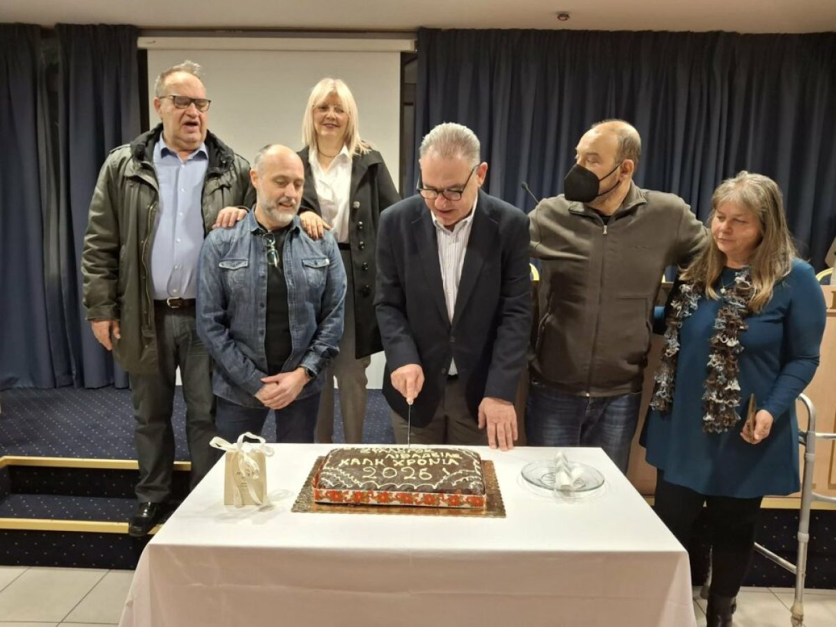 Παρουσίαση του livadeiaShop.gr και κοπή πίτας στον Εμπορικό Σύλλογο Λιβαδειάς