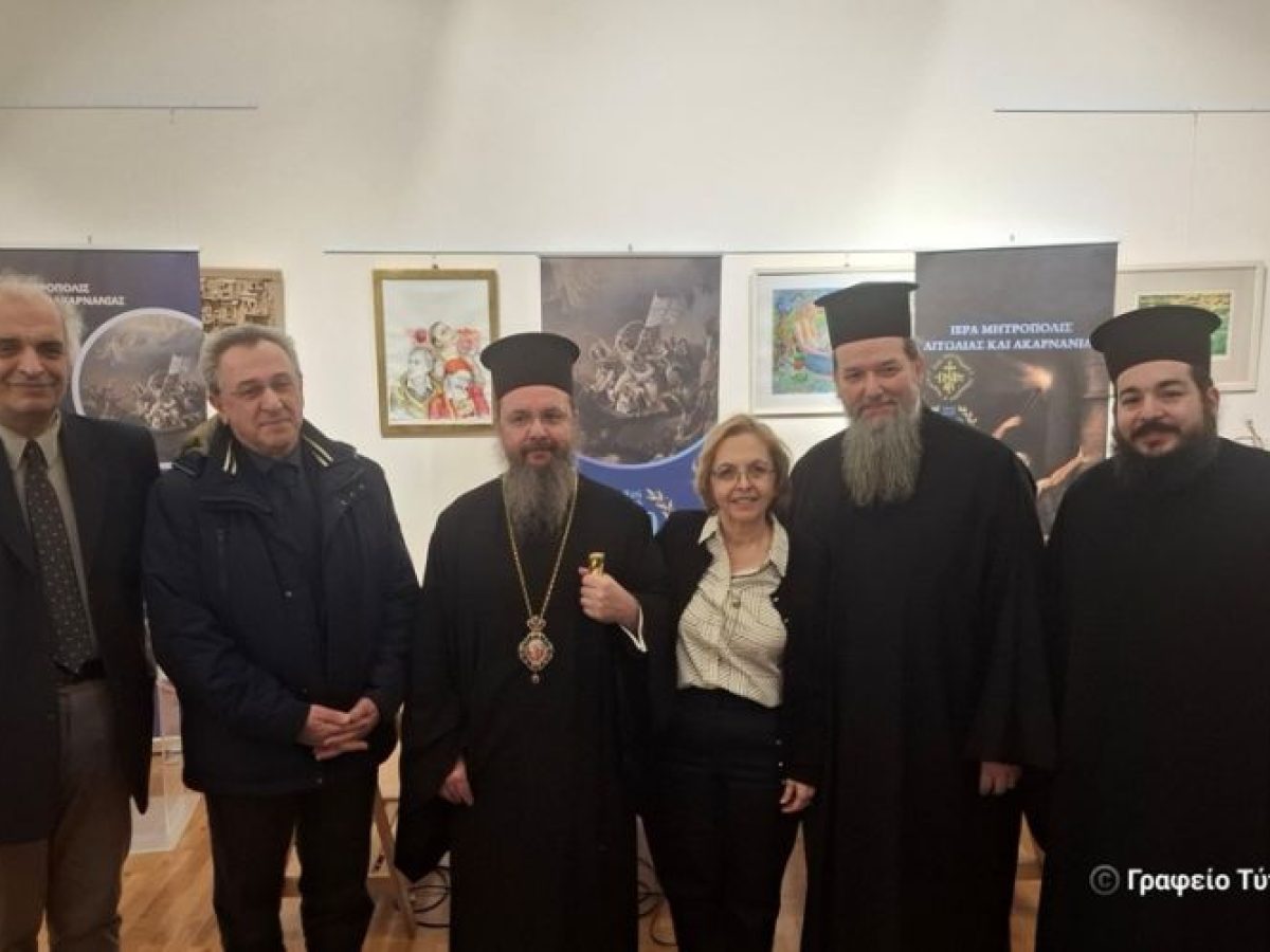 Παρουσιάστηκε το κατηχητικό βοήθημα για τη Έξοδο του Μεσολογγίου