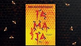 parousiazonte-ta-tamata-tis-giotas