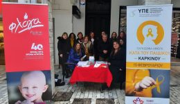 patra-drasi-enimerosis-ke-evesthitopiisis