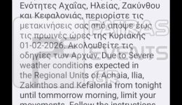 patra-ichise-to-112-1