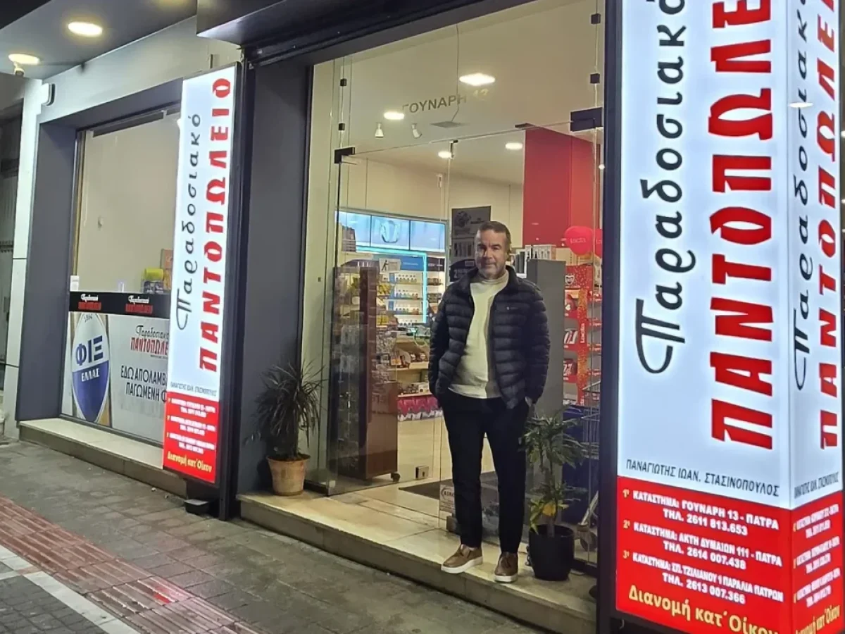 Πάτρα: Το παντοπωλείο της γειτονιάς εξελίχθηκε – Ο Παναγιώτης Στασινόπουλος στην «Π»