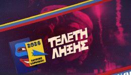 patrino-karnavali-2026-dite-se-2
