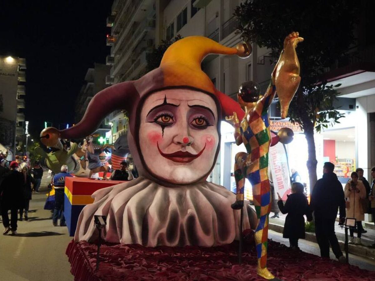 Πατρινό Καρναβάλι 2026: Η πρώτη παρέλαση των αρμάτων στο κέντρο! – Δείτε φωτογραφίες